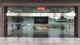 Changzhou SunMore Rotomolding Technology Co., Ltd.